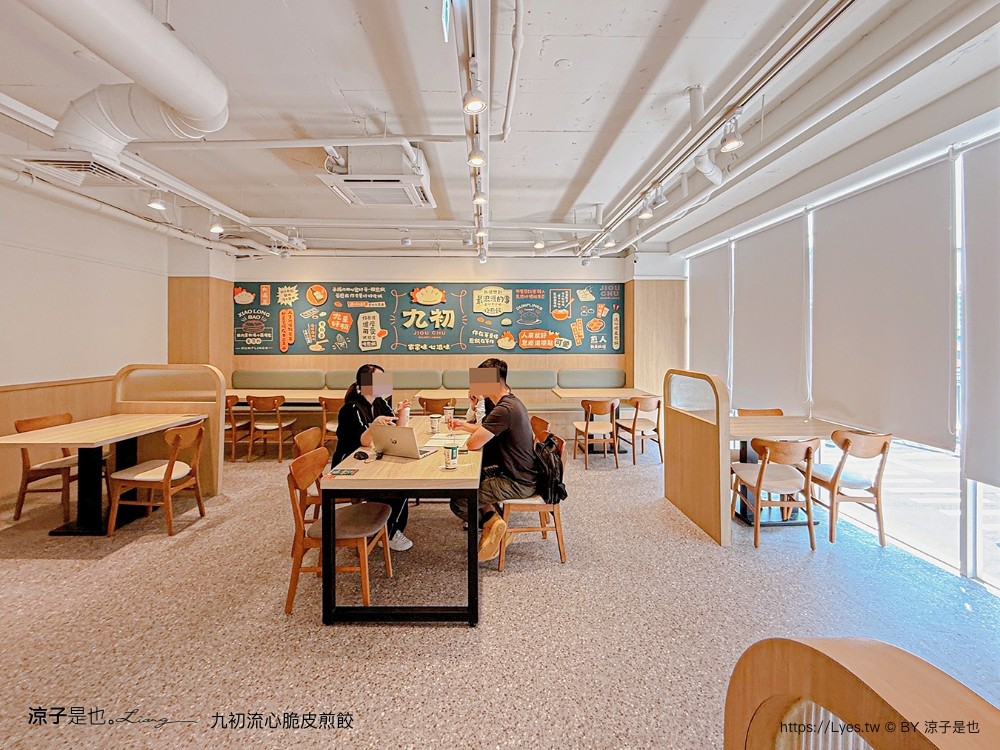 九初 流心脆皮煎餃 台中漢口店 菜單 自助點餐機 小籠湯包 皮薄多汁