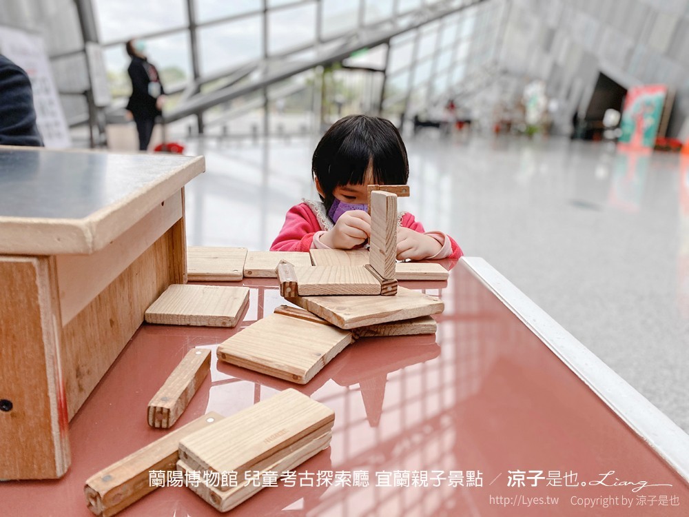 蘭陽博物館 兒童考古探索廳 宜蘭親子景點