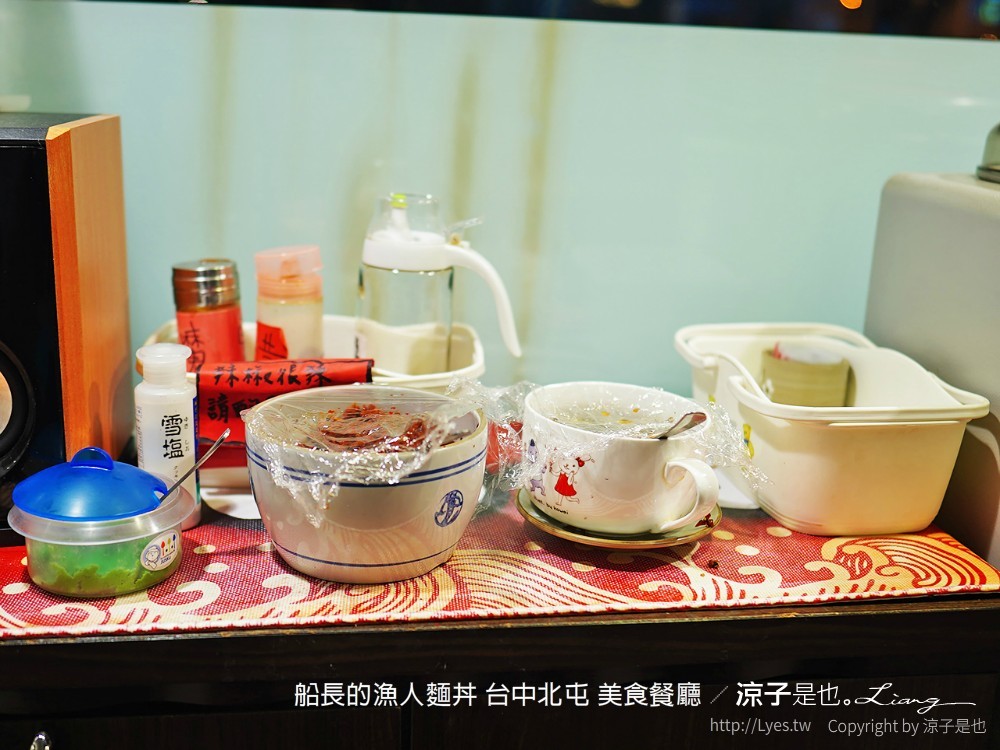 船長的漁人麵丼 台中北屯 美食餐廳