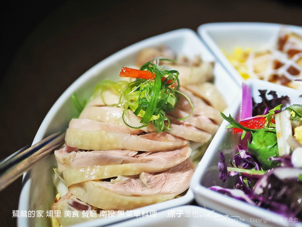 鷺鷥的家 埔里 美食 餐廳 南投 無菜單料理