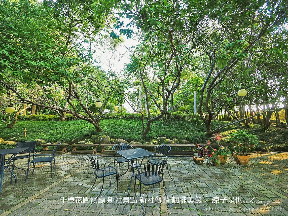 千樺花園餐廳 新社景點 新社餐廳 咖啡美食