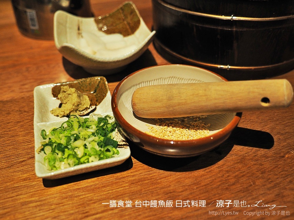 一膳食堂 台中饅魚飯 日式料理