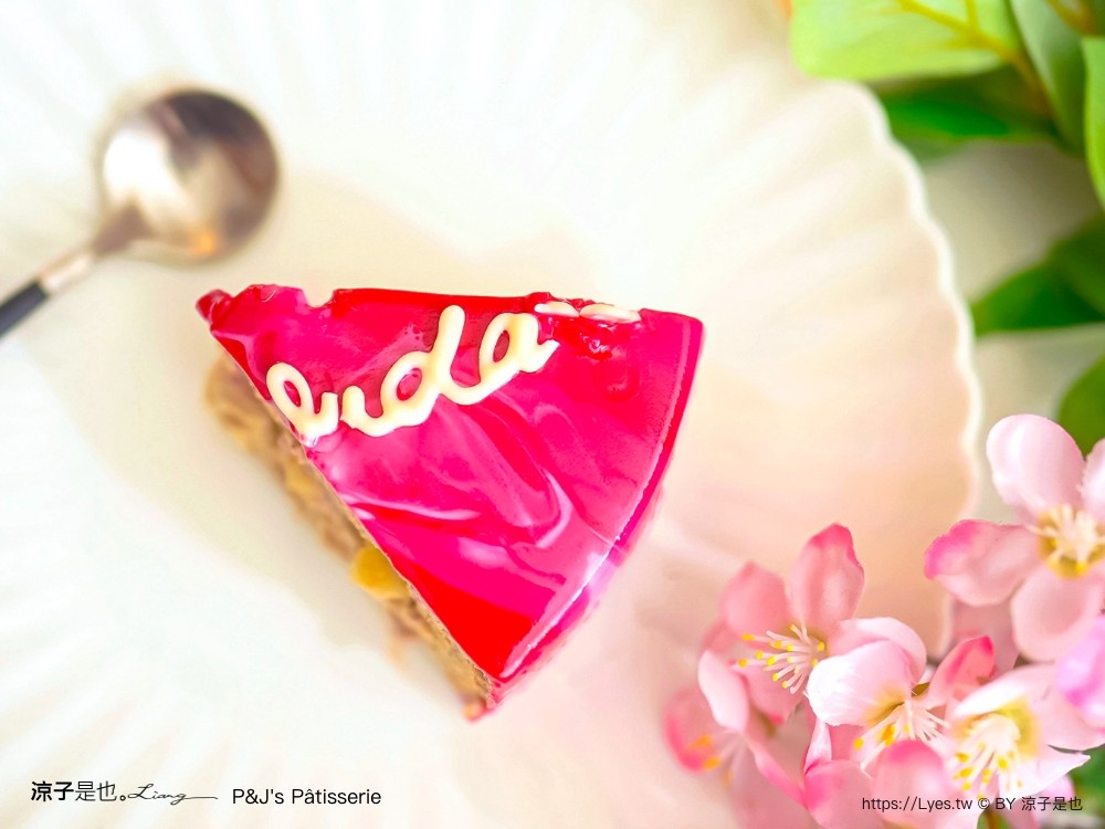 台中蛋糕推薦 P&J's Pâtisserie 法式鏡面蛋糕 價目表 生日蛋糕 網美蛋糕 慕斯蛋糕 排隊人氣蛋糕