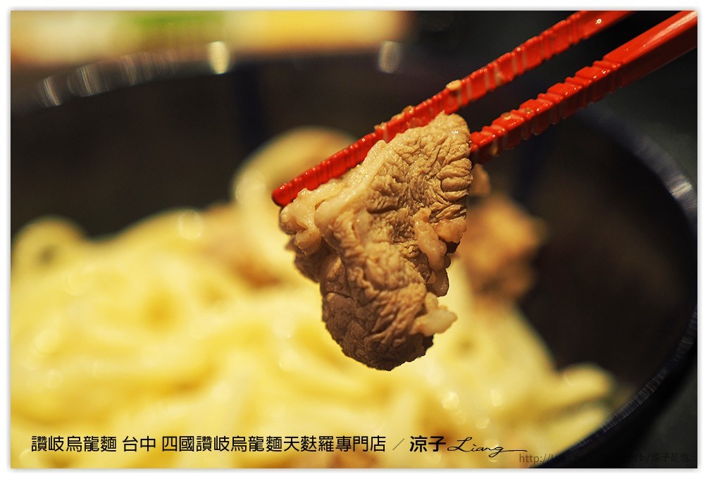 台中-四國讚岐烏龍麵天麩羅專門店 讚岐烏龍麵真的有Q呦