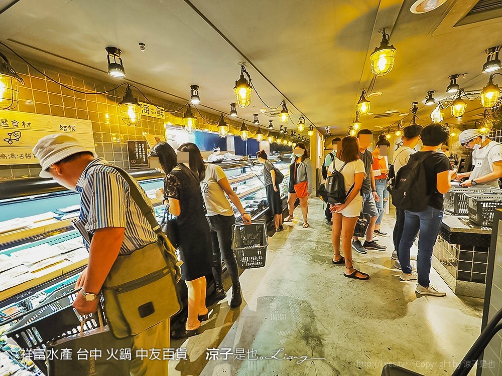祥富水產 台中 火鍋 中友百貨