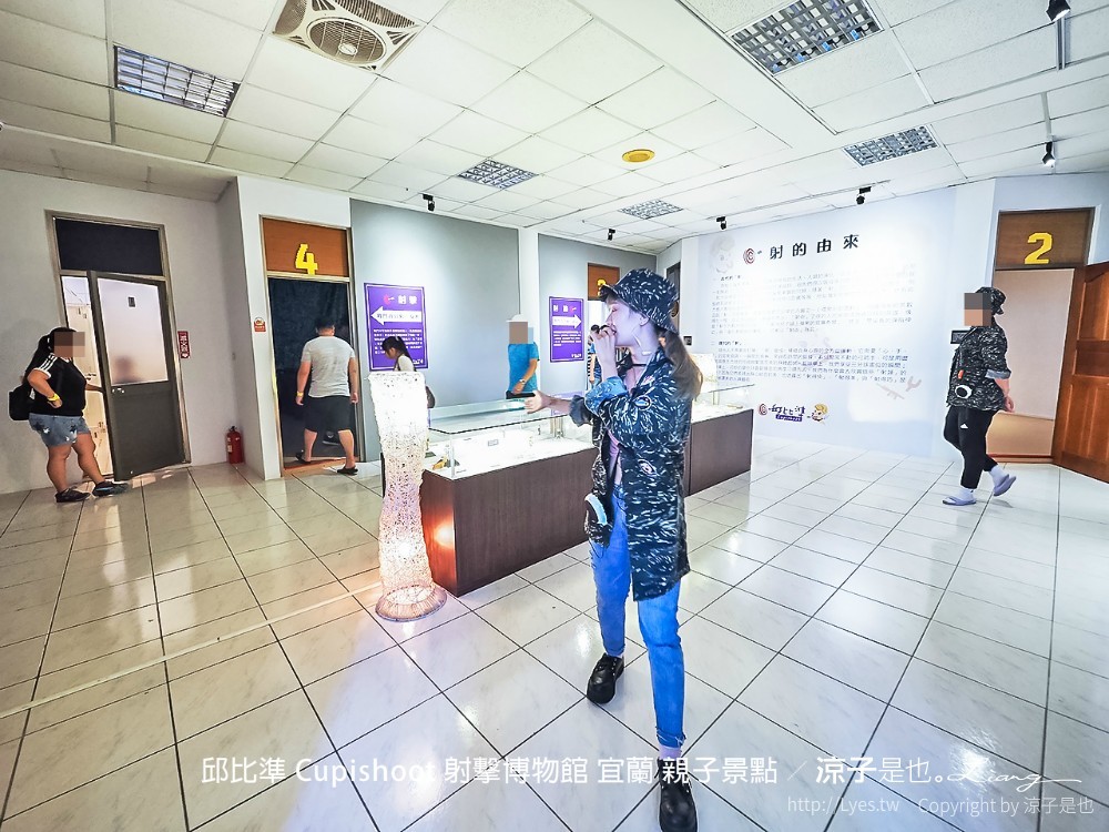 邱比準 cupishoot 射擊博物館 宜蘭 親子景點
