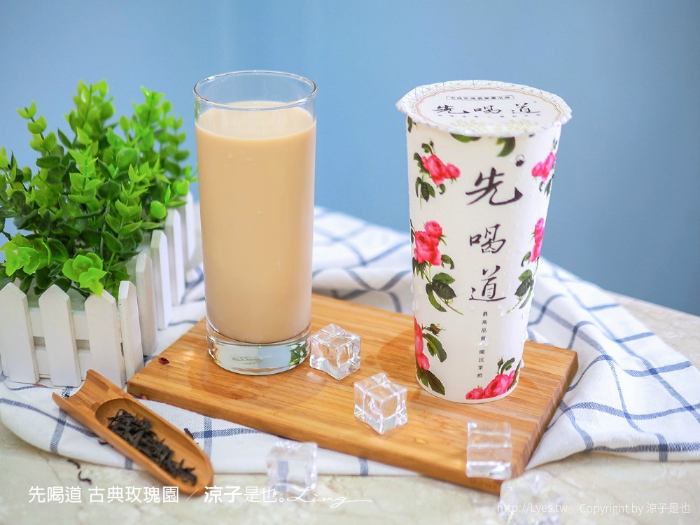 先喝道 古典玫瑰園 菜單 台中手搖飲料推薦 茶飲 大遠百美食街 英式水果茶 伯爵茶 中友百貨