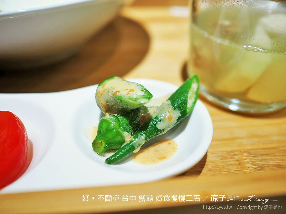 好·不簡單 台中 餐廳 好食慢慢二店
