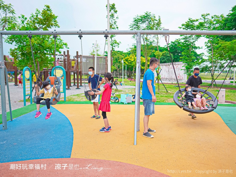 潮好玩幸福村 屏東親子景點 免門票親子公園 溜滑梯 盪鞦韆 沙坑 森林跑道