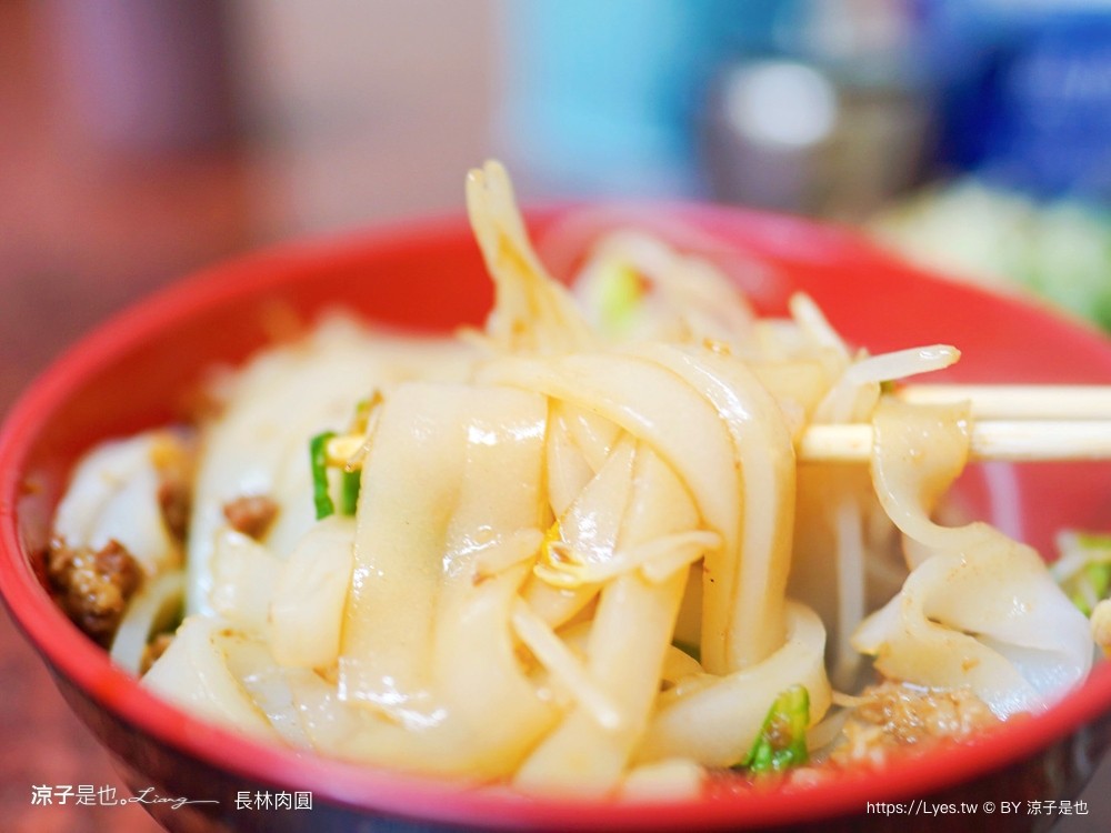 長林肉 美食餐廳 中社觀光花市