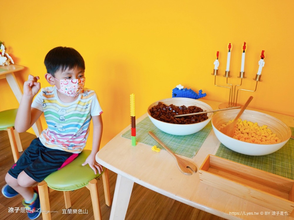 樂色山 門票票價 優惠 樂高積木博物館 宜蘭室內景點 親子景點 停留時間 宜蘭網美拍照景點
