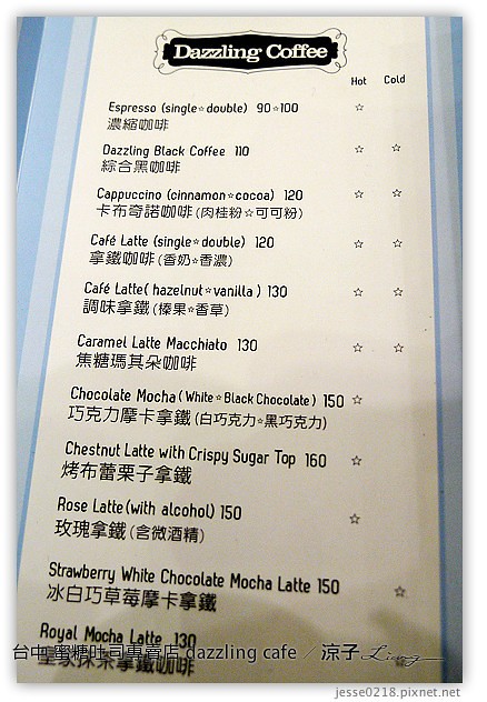 台中-Dazzling cafe 蜜糖吐司專賣店-終於吃到Dazzling cafe蜜糖吐司創始店