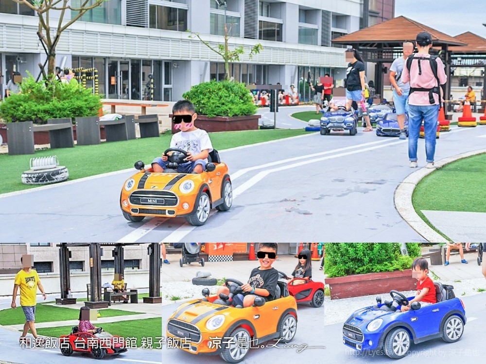 和逸飯店 台南西門館 親子飯店