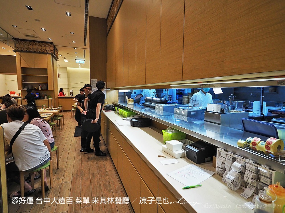 添好運 台中大遠百 菜單 米其林餐廳