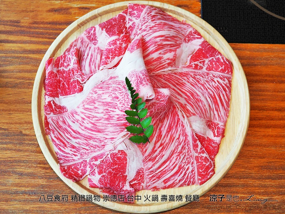 八豆食府 精緻鍋物 崇德店 台中 火鍋 壽喜燒 餐廳