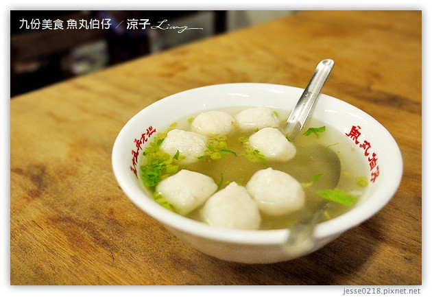 九份美食-魚丸伯仔&護理長的店-九份好吃的滷味小吃