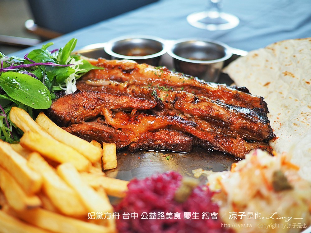 妃黛方舟 台中 公益路美食 慶生 約會