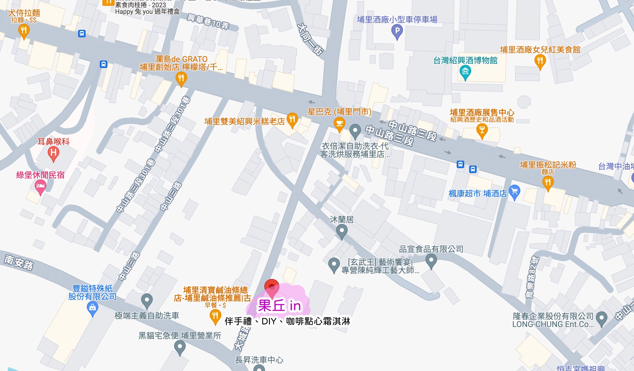 果丘in 埔里景點 南投伴手禮 親子景點 親子DIY 菜單 埔里咖啡館 繡球花霜淇淋 果丘in白木耳吸凍飲專賣店 文青空間