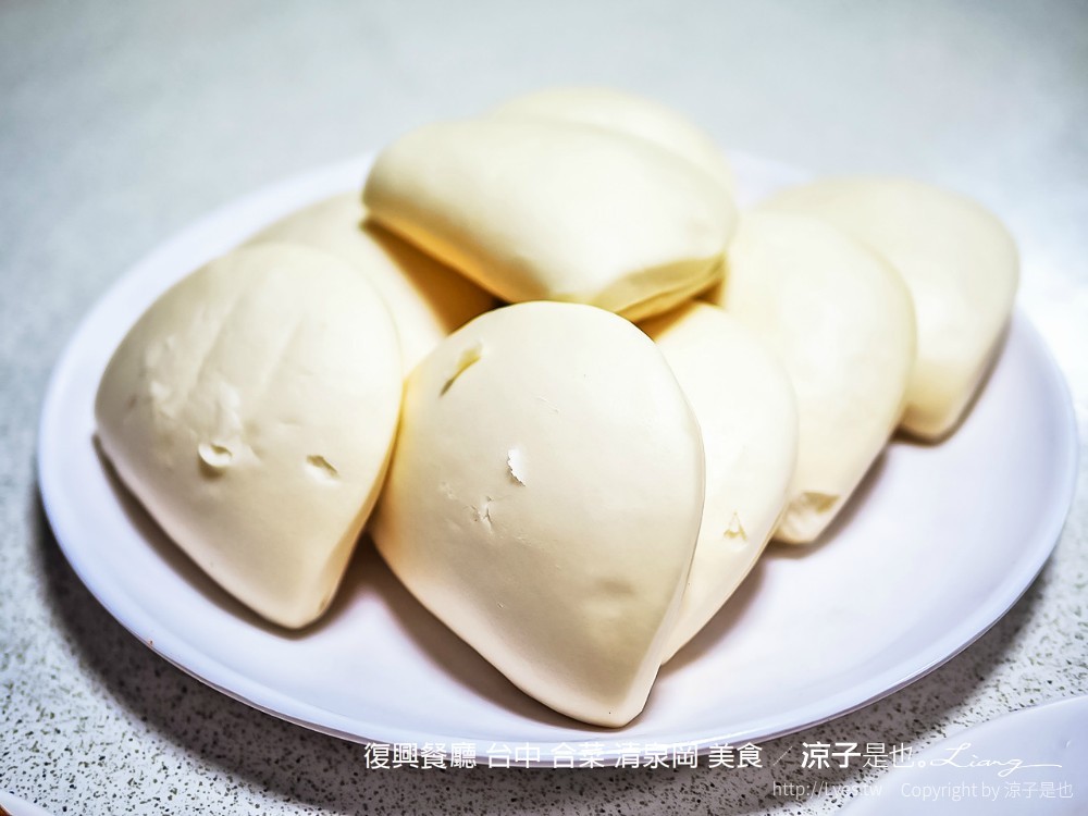 復興餐廳 台中 合菜 清泉岡 美食