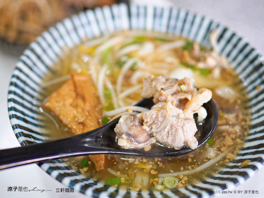 卓蘭立軒麵館 菜單 苗栗美食 客家麵食館 豬頭肉 卓蘭小吃 卓蘭麵店 在地人推薦