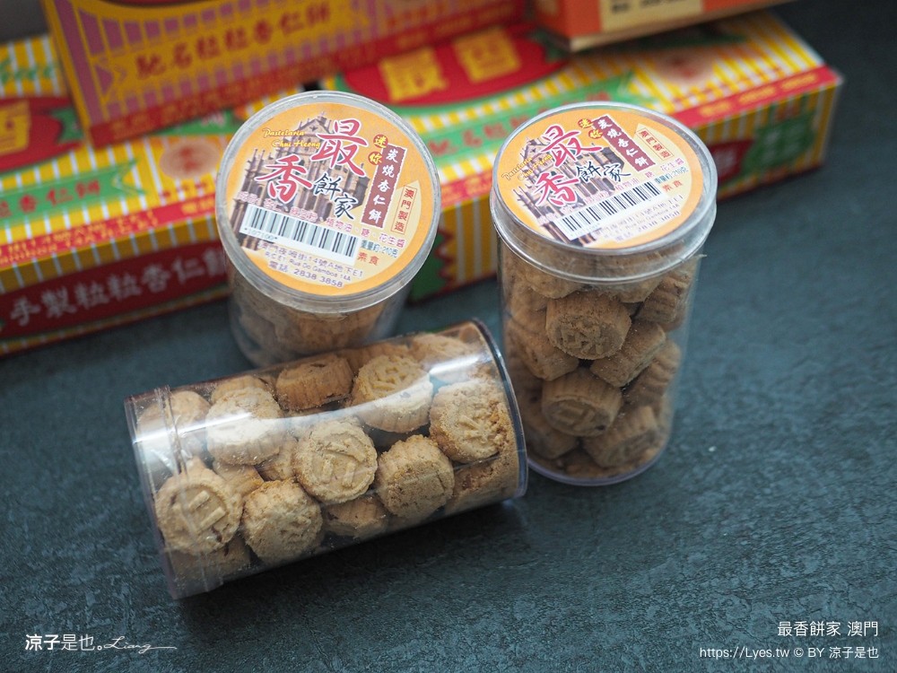最香餅家 價錢 澳門必買伴手禮 排隊規定 限購 炭燒 杏仁餅 手工蛋捲 澳門自由行