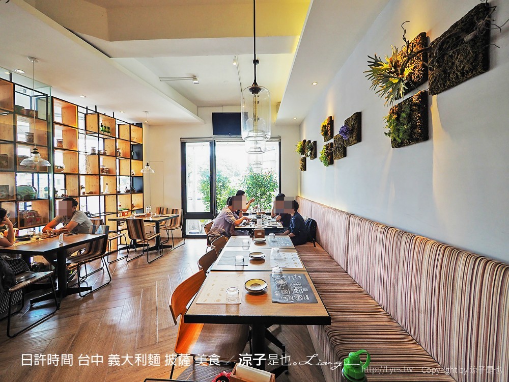 日許時間 台中 義大利麵 披薩 美食