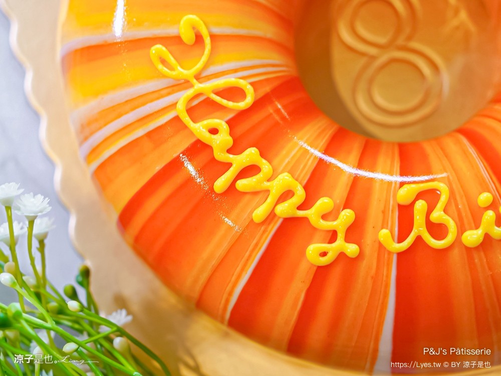 台中蛋糕推薦 pjs pâtisserie 法式鏡面蛋糕 價目表 生日蛋糕 網美蛋糕 慕斯蛋糕 排隊人氣蛋糕