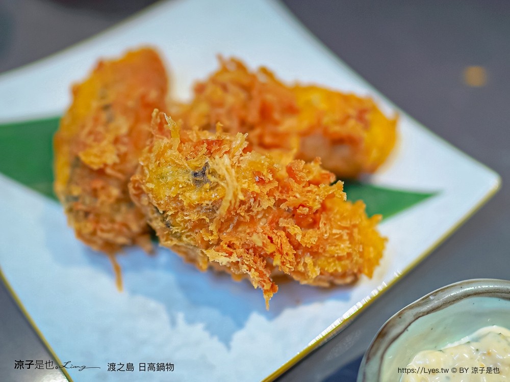 渡之島日高鍋物 菜單 南投埔里火鍋 埔里鍋物 埔里美食推薦 18度c 牛奶鍋 壽喜燒 和牛