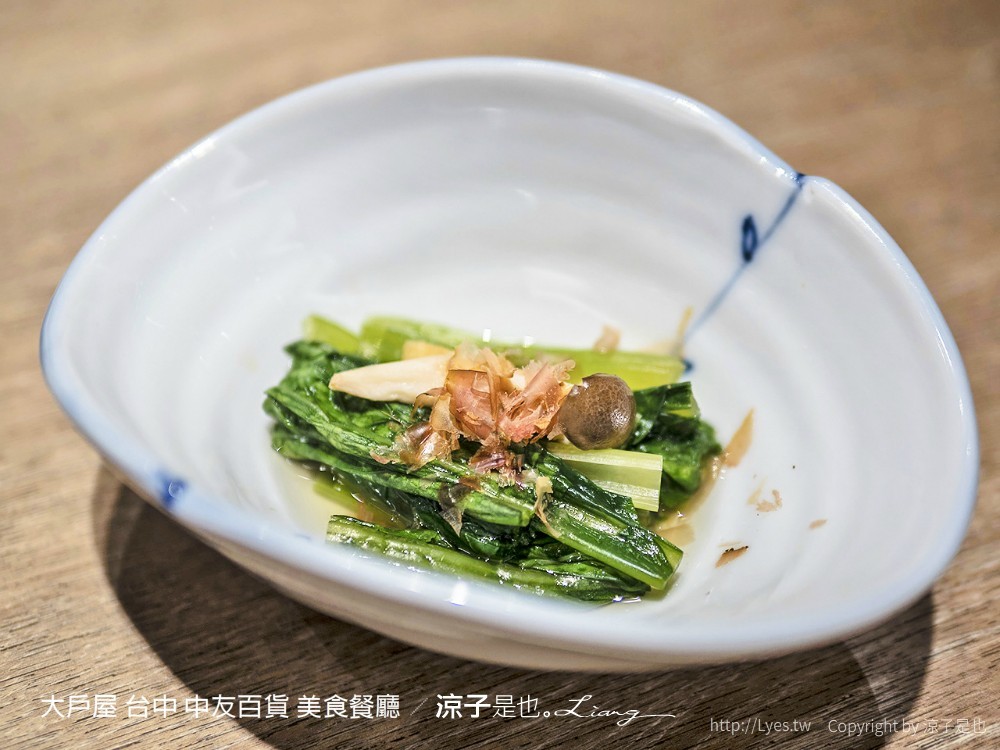 大戶屋 台中 中友百貨 美食餐廳