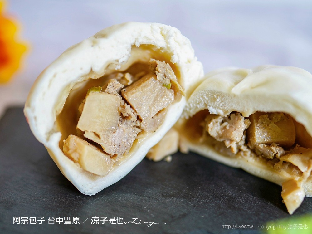 阿宗包子 台中 豐原 肉包 饅頭 菜單 手工老麵發酵 團購美食