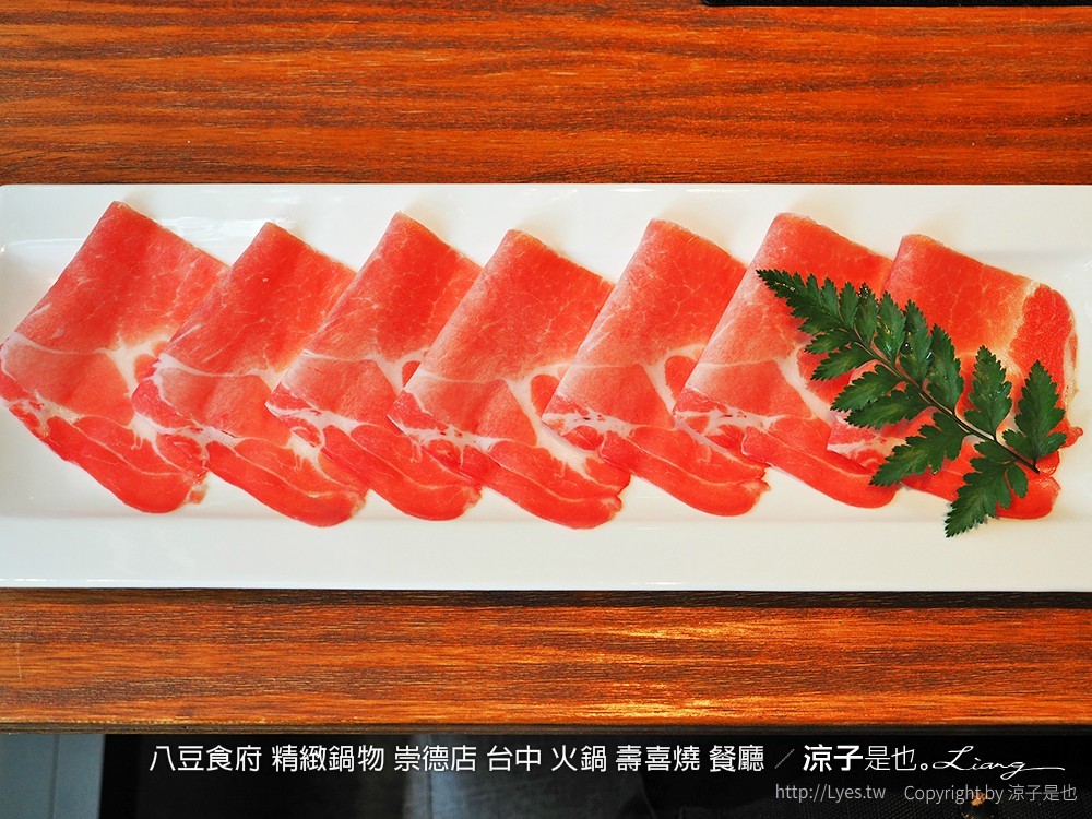 八豆食府 精緻鍋物 崇德店 台中 火鍋 壽喜燒 餐廳