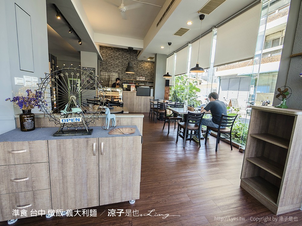 準食 台中 燉飯 義大利麵