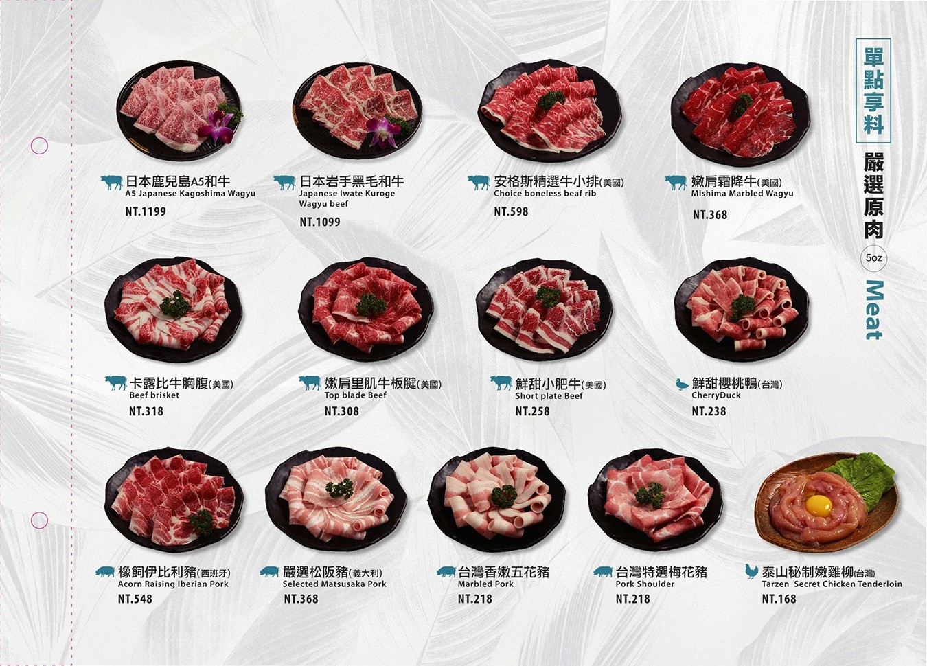 鍋泰暖 台中大里店 菜單 生日壽星優惠 泰式料理 火鍋吃到飽 自助吧 大里美食 親子友善餐廳 冬陰功火鍋 台中聚餐