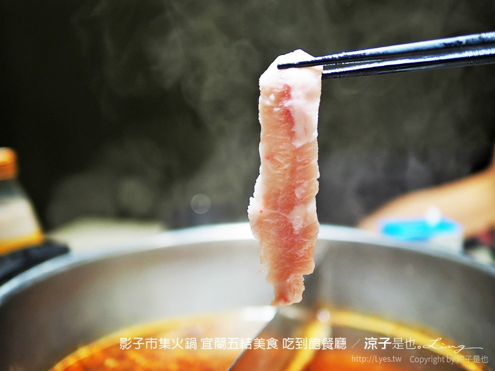 影子市集火鍋 宜蘭五結美食 吃到飽餐廳