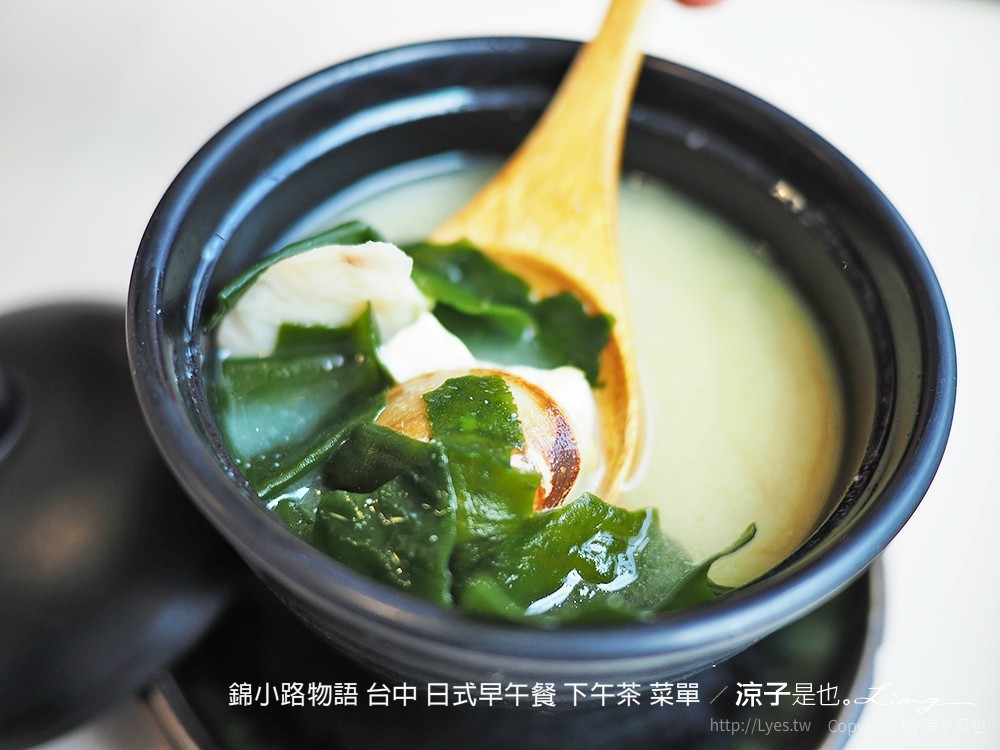 錦小路物語 台中 日式早午餐 下午茶 菜單