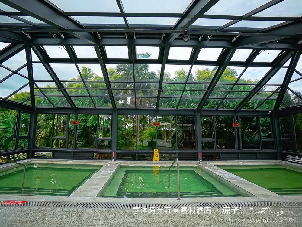 苗栗住宿-享沐時光莊園渡假酒店 親子溫泉飯店 露天溫泉x兒童戲水池x玻璃屋水療xSPAx游泳池