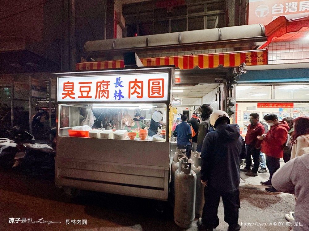 長林肉 美食餐廳 中社觀光花市
