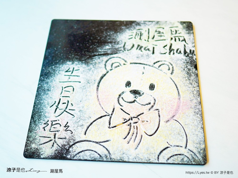 涮屋馬 菜單 新開幕 屋馬火鍋品牌 試營運 個人鍋物 和牛套餐 訂位 停車 台中火鍋餐廳 新光三越美食 和牛套餐 訂位 停車 台中火鍋餐廳 新光三越美食