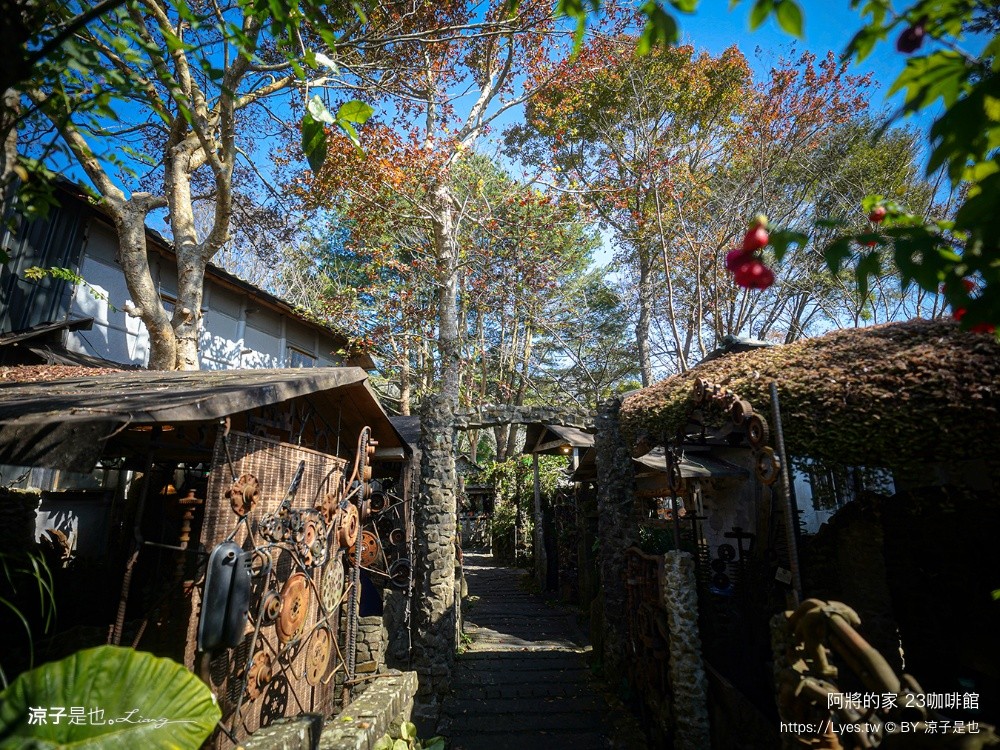 阿將的家 23咖啡館 阿里山咖啡館 景觀餐廳 嘉義咖啡館 原住民部落