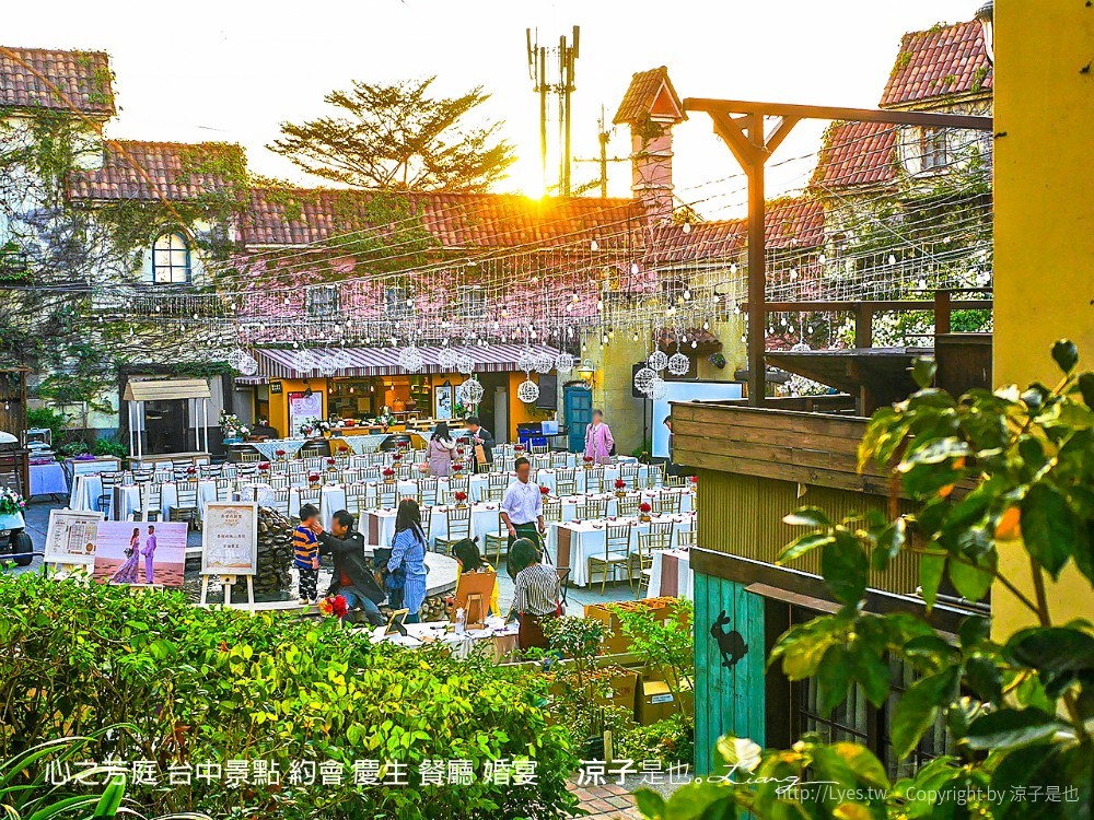 心之芳庭 台中景點 約會 慶生 餐廳 婚宴