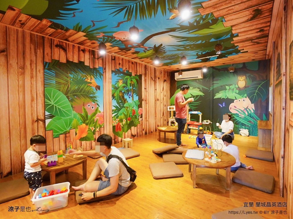 蘭城晶英酒店 宜蘭親子飯店 住宿券 宜蘭住宿 最新設施 趣七樓 房型 早餐 攻略 電影院 芬朵奇堡