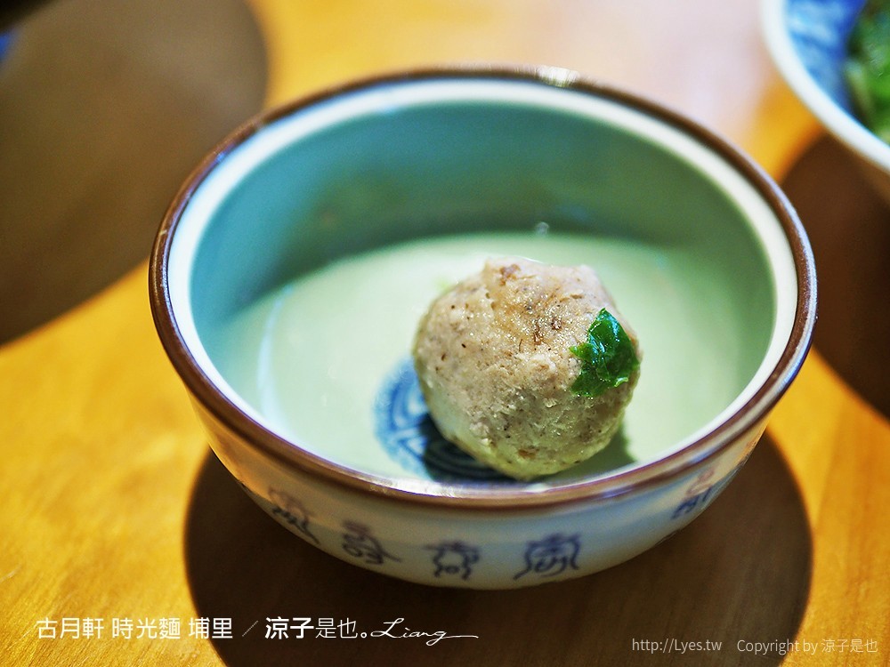 古月軒 時光麵 埔里