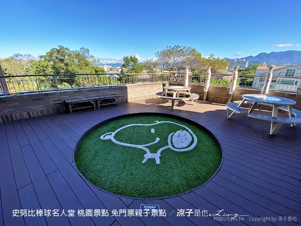 史努比棒球名人堂 桃園景點 免門票親子景點