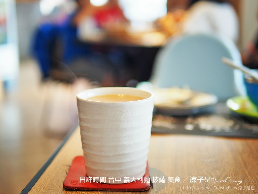 日許時間 台中 義大利麵 披薩 美食