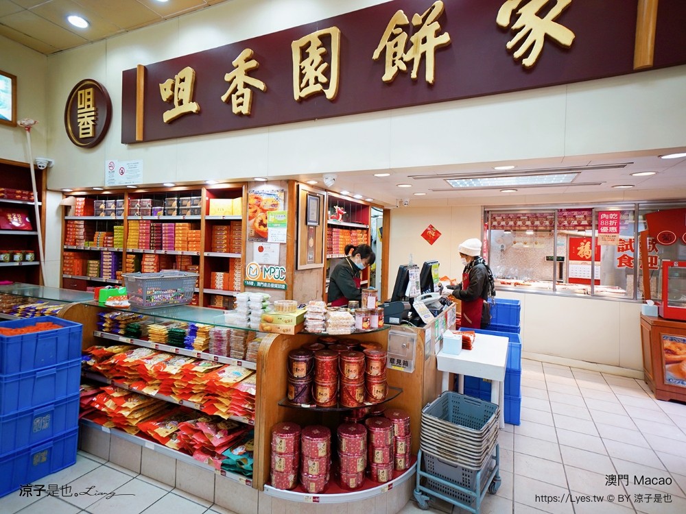 澳門自由行 澳門旅遊 澳門景點 澳門美食 澳門飯店 澳門伴手禮 澳門網卡 澳門費用 澳門行程規劃 澳門必買 澳門必吃