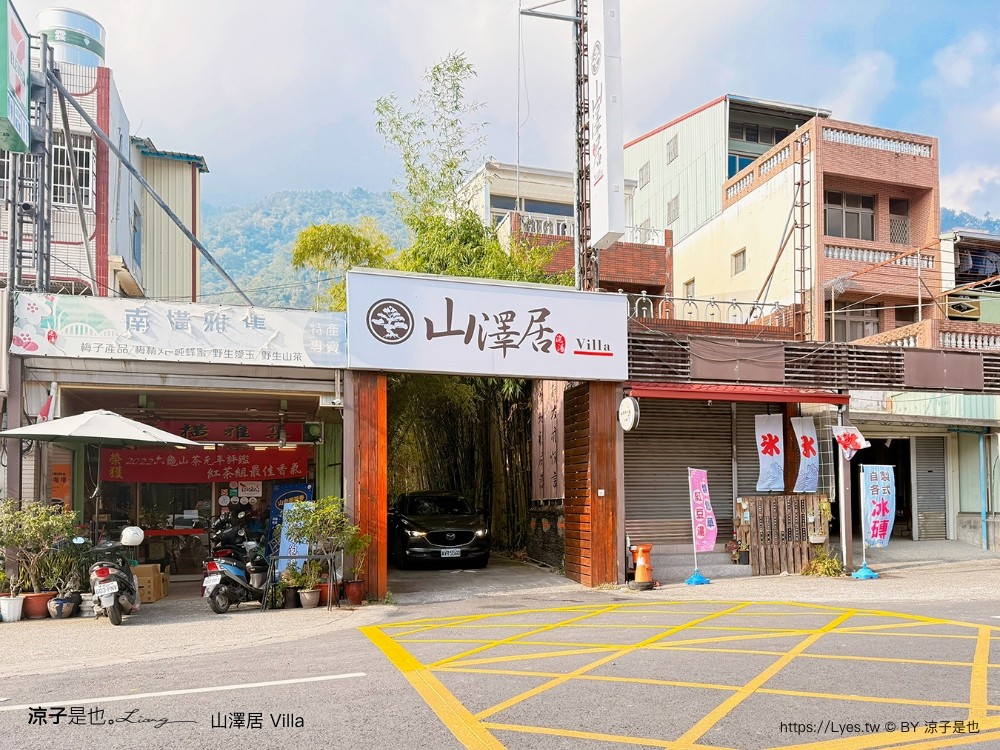 山澤居villa溫泉小木屋 寶來溫泉渡假小木屋 高雄六龜寶來溫泉住宿 親子住宿 湯屋 評價 泳池房型