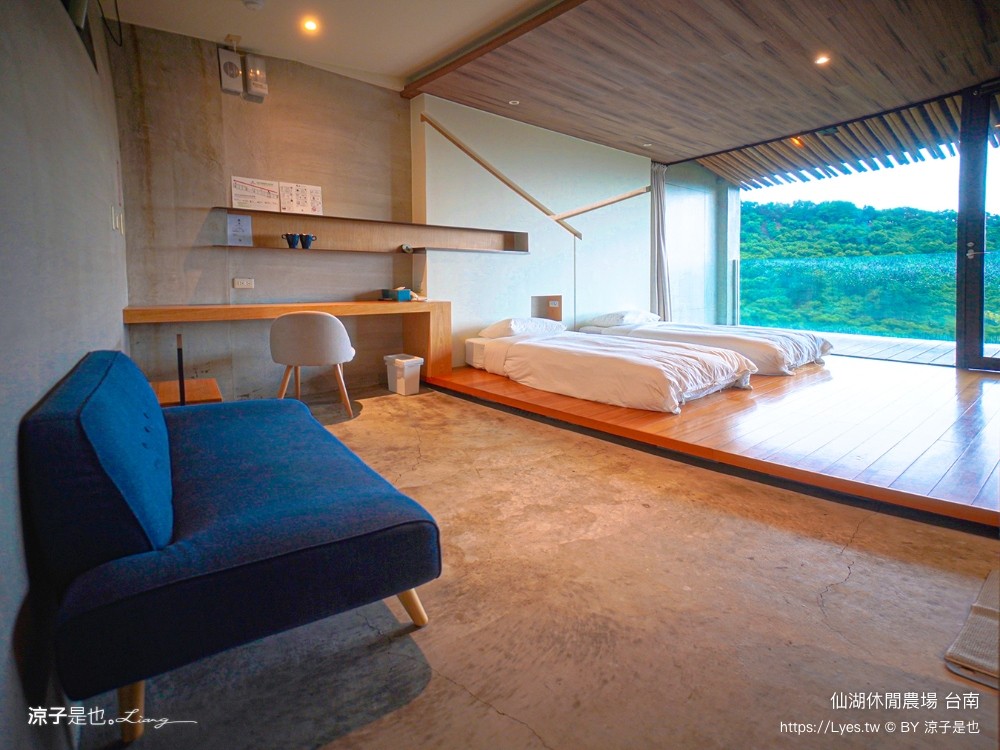 仙湖農場 仙湖休閒農場 住宿房型 台南民宿 早餐 餐廳 菜單 無邊際泳池 小動物 親子飯店 台南景點 龍眼