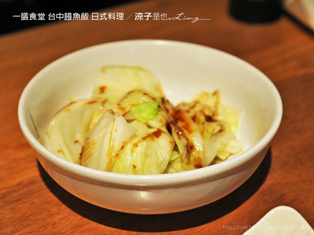 一膳食堂 台中饅魚飯 日式料理