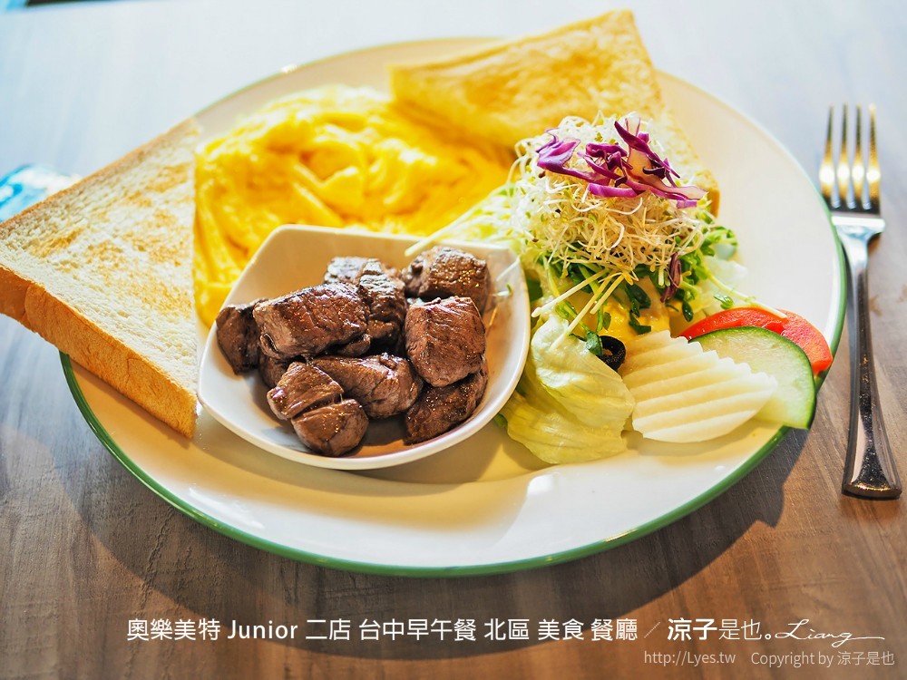 奧樂美特 junior 二店 台中早午餐 北區 美食 餐廳