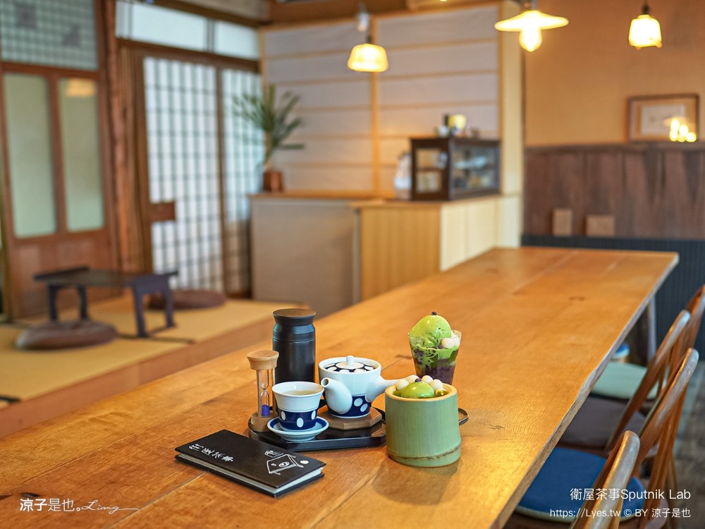 衛屋茶事 菜單 台南美食 火車站下午茶 sputnik lab 日式和室 芋治金時 小京都